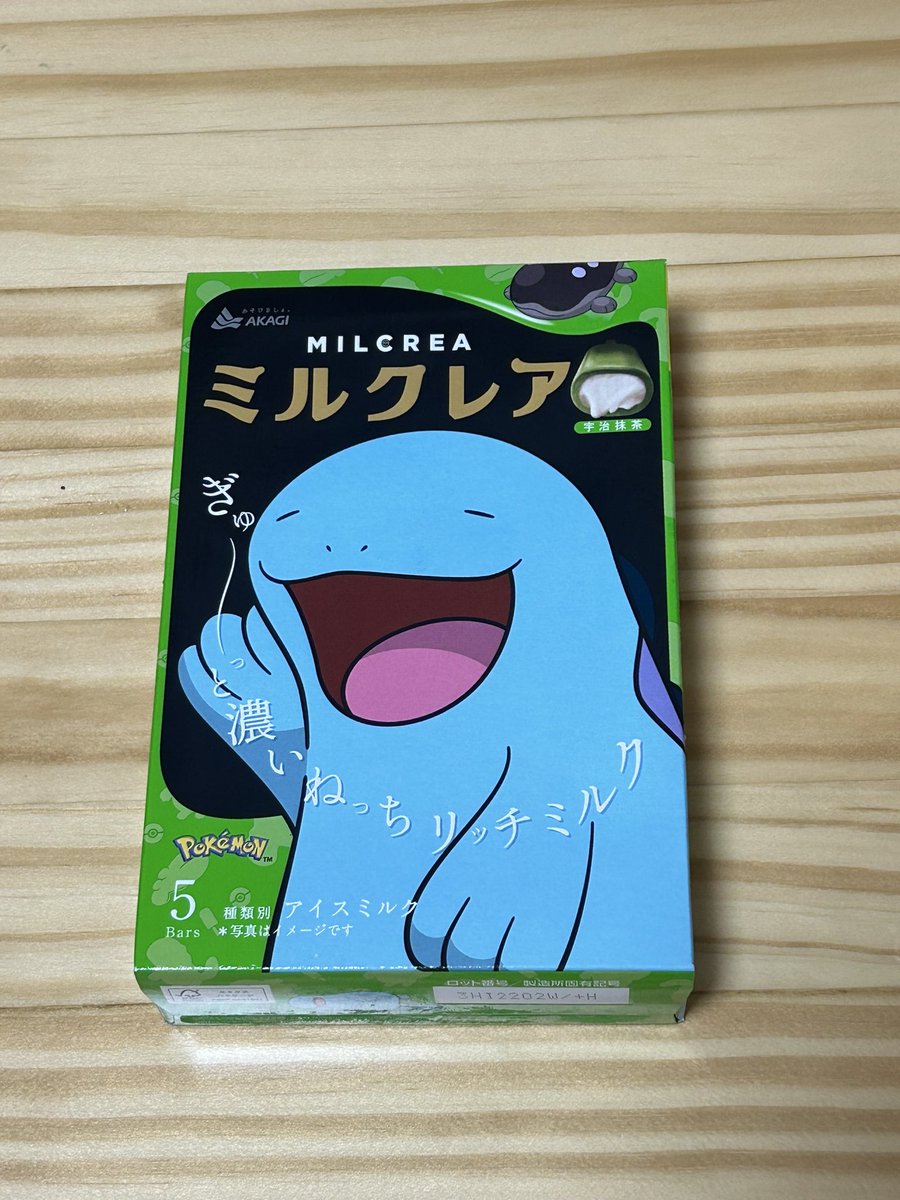 coo_re's tweet photo. ぬお〜 https://t.co/aQdS0a9jDF