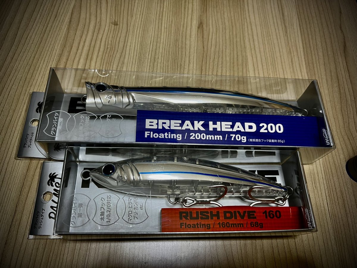 F_PALMS777's tweet photo. 届いた!!
いやもうカッコよすぎて死ぬwww
間違いなく自分史上1番好きなカラー!
センスの塊すぎる🥺
#PALMS
#RUSHDIVE
#BREAKHEAD https://t.co/GjGUBJMfYo