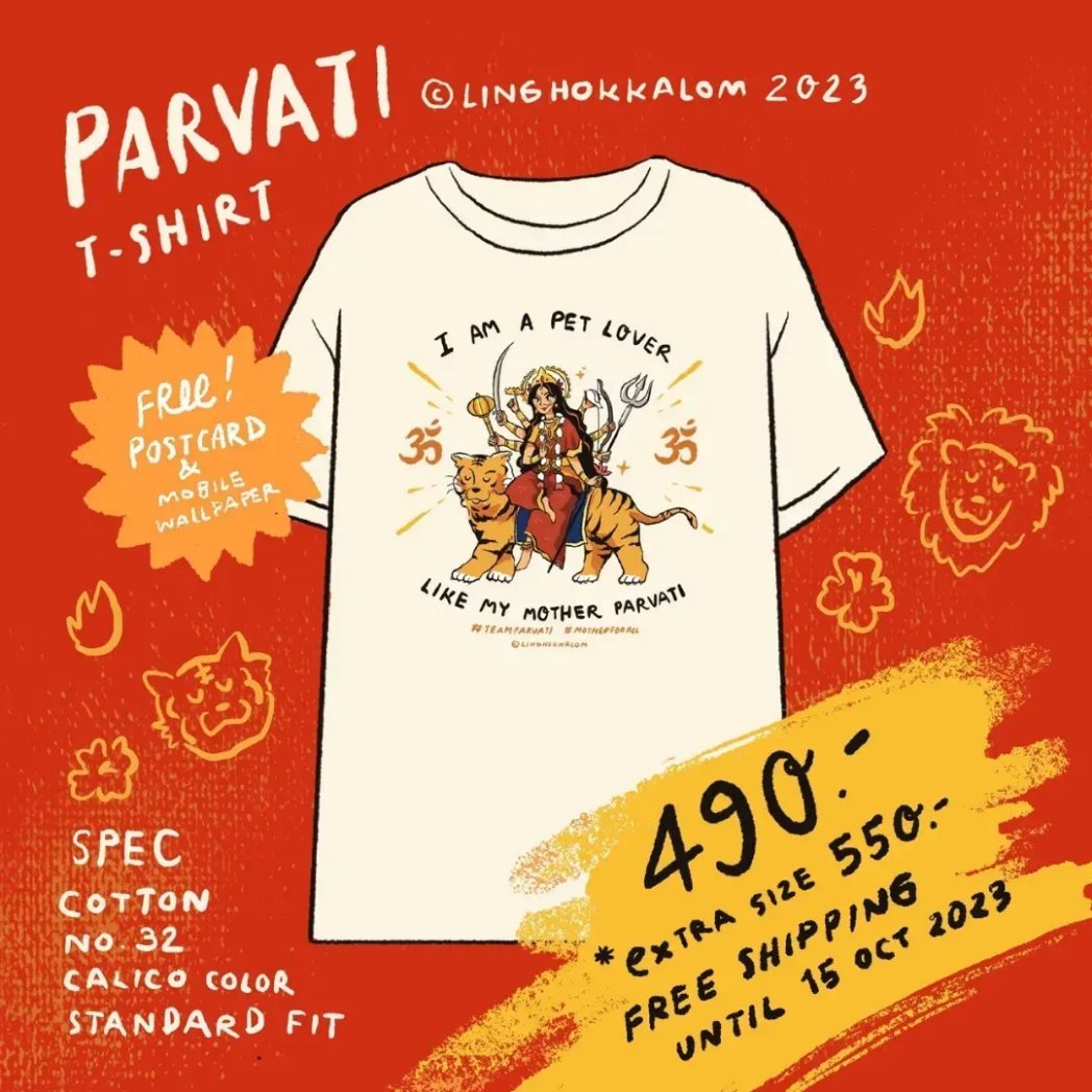 Linghokkalom's tweet photo. #TEAMPARVATI t-shirt pre-order open!🐅🕉️✨
ตัวละ 490 บาท ไซส์พิเศษ 550 บาท
ส่งฟรีเมื่อใส่โค้ด NAVARATRI หรือจิ้มรับคูปองที่หน้าร้าน
เปิดให้พรีออเดอร์แล้วทางline shop
(เสิร์ช BB Merch)
* ทุกออเดอร์ได้รับวอลเปเปอร์มือถือ และโปสการ์ด 150 ใบค่ะ*
⬇️⬇️⬇️
https://t.co/dT276Fl2wk https://t.co/Dp74v1SHab