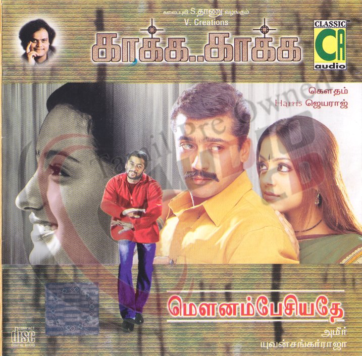 tamil_audio's tweet photo. Title : Kakka Kakka, Mounam Pesiyathae
CD Label :  CA Audio
CD No : CA CD 001

Title : Kakka Kakka(2003)
Music :  #HarrisJayraj

Title : Mounam Pesiyathae (2002)
Music : #YuvanShankarRaja 

C-Ref-764 https://t.co/HDk43M736h