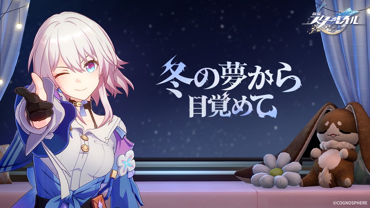 崩壊 なのか】三月なのか 1/7 フィギュア APEX 崩壊:スターレイル