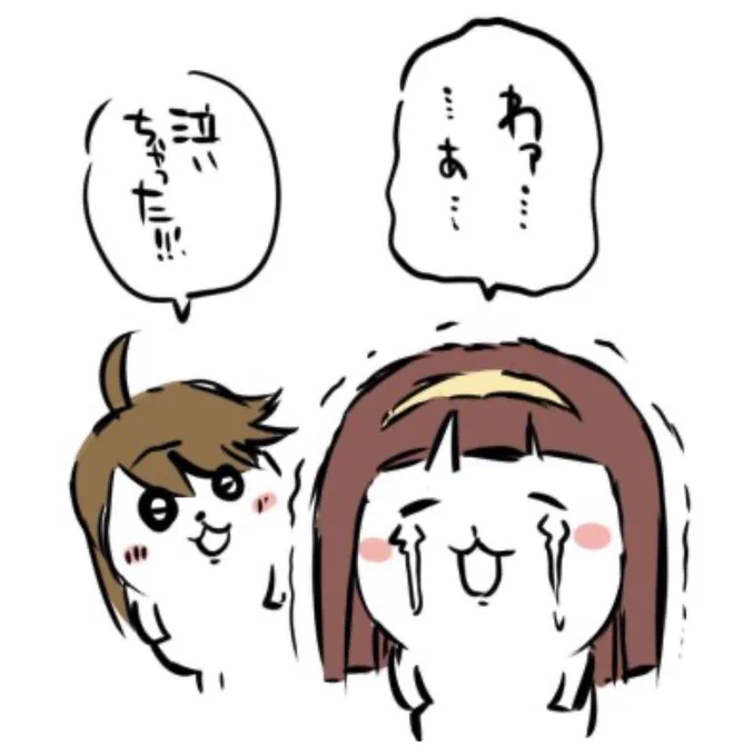 今の僕
#ミリアニネタバレ感想 