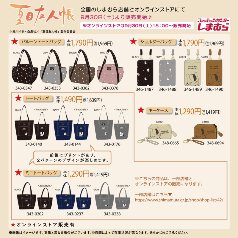 しまむら Shimamura purchases] A white shirt that you can wear and