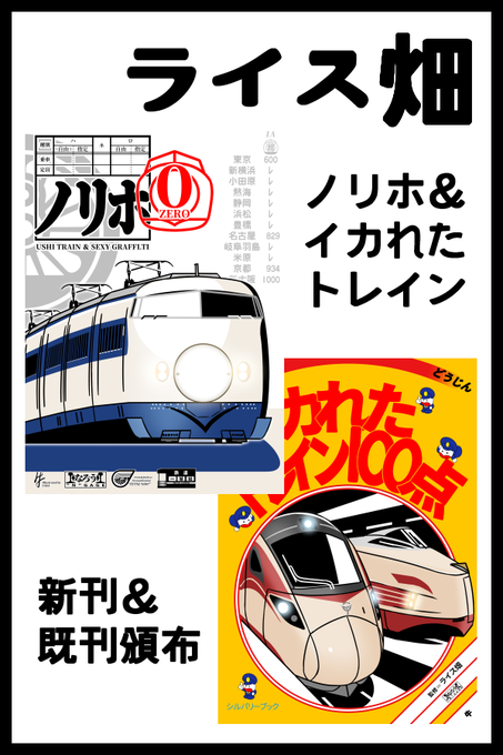 みのまちロクマルイチに申し込んだ。 