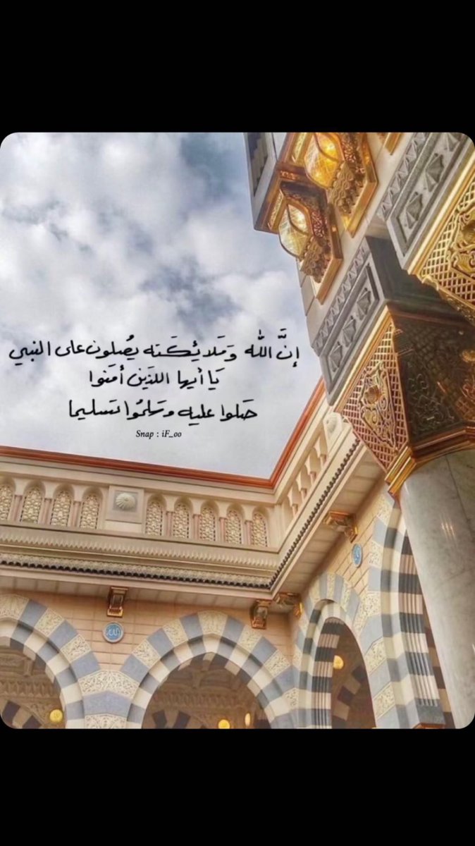 A67603011's tweet photo. #عبدالله_سعد_الضويان 
#عبدالله_بن_سعد_الضويان
#الدوادمي #الجمعه https://t.co/l1a48qkTWK