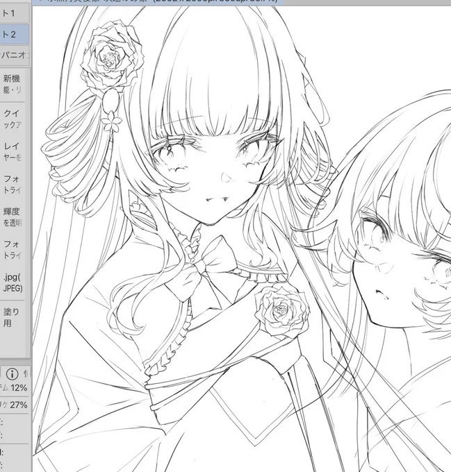 すけぶ進捗🕊 