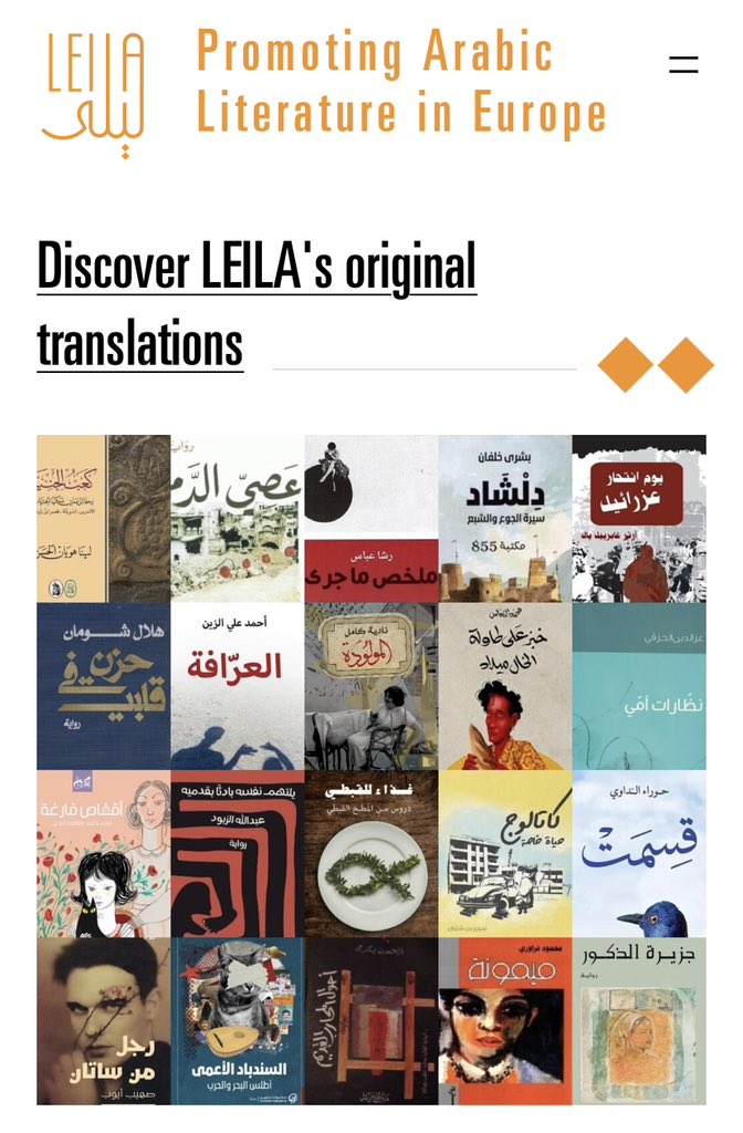 HiyemCheurfa's tweet photo. I’m very happy to have been part of this important and much needed project, LEILA @ATLAStrad which promotes the translation &amp; dissemination of Arabic literature in Europe. The website is now LIVE! Make sure to check the catalogue of authors &amp; texts. 
 https://t.co/faWeiQ1fZR https://t.co/iKgvpLctzO