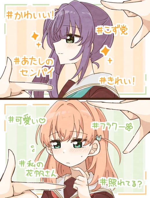 こずかほ 