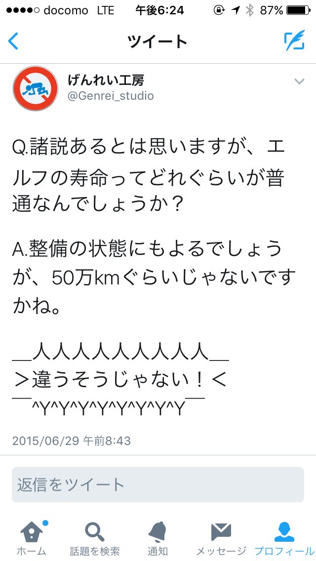 system_sakuya's tweet photo. https://t.co/DkyJ8MXZo1