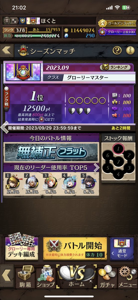 ほくと tweet media