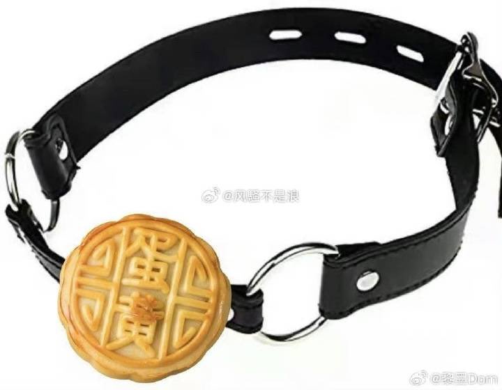 中秋节快乐！
放一块更适合m宝宝体质的月饼（）