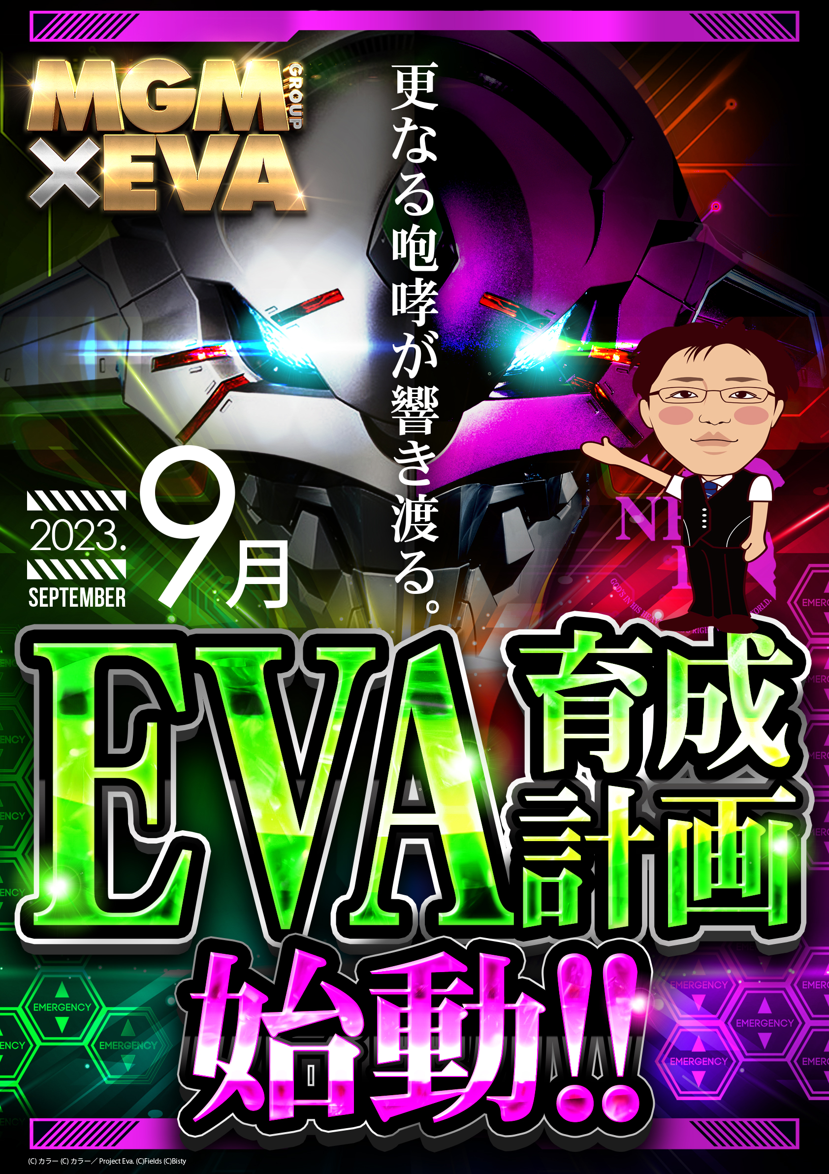 P新世紀エヴァンゲリオン15未来への咆哮 - Search / X