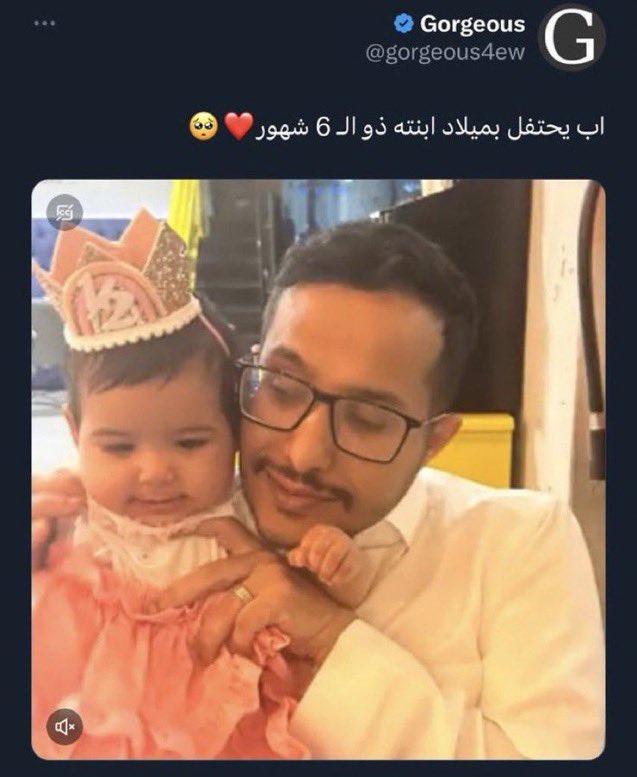 itti9n's tweet photo. منزل صوره ل شخص هو وبنته متوفين و كاتب اب يحتفل مع ابنته!!

اصحاب ذا الحساب لازم يتوقفو عند حدهم ويتقفل حسابهم 

#القبض_على_حساب_جورجس https://t.co/2zZqoNwRou