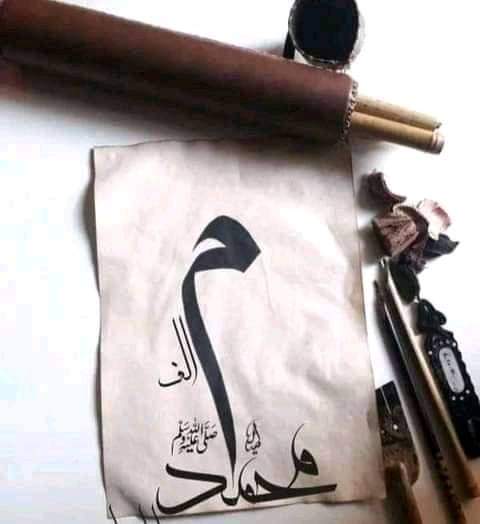 جس میم نے الف دے بھید کھولے
میرا دل کیہندا پہلاں میم چُماں

فِدَاکَ اَبِیْ وَاُمِّیْ وَرُوْحِیْ وَقَلْبِیْ عَلـٰی رَسُوْلُ اللّٰه ﷺ
صلی اللہ علیہ وآلہ وسلم
🕊️😍
#حدوں_بیحد_درود_نبیﷺتے