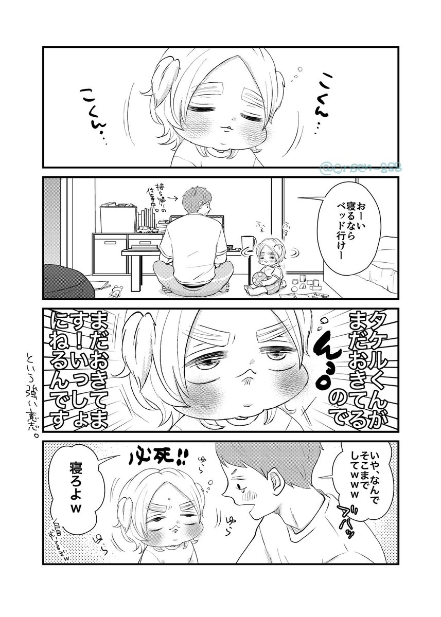いっぬの強い意志❤️‍🔥( ˘ω˘ )

#ちびいっぬ 