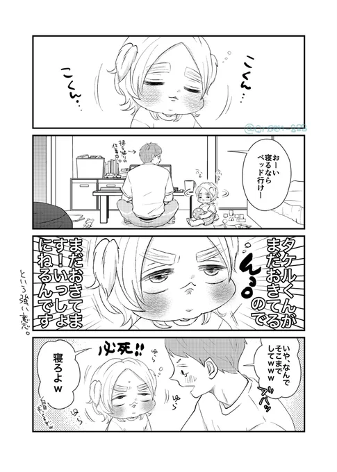 いっぬの強い意志❤️‍🔥( ˘ω˘ )

#ちびいっぬ 