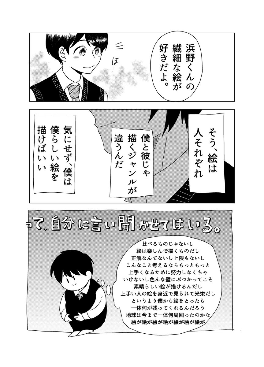 (2/6) 