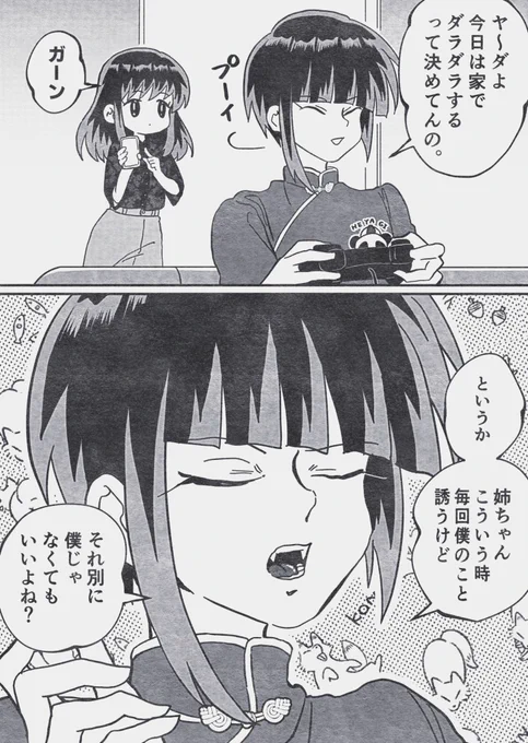 (2/2) 