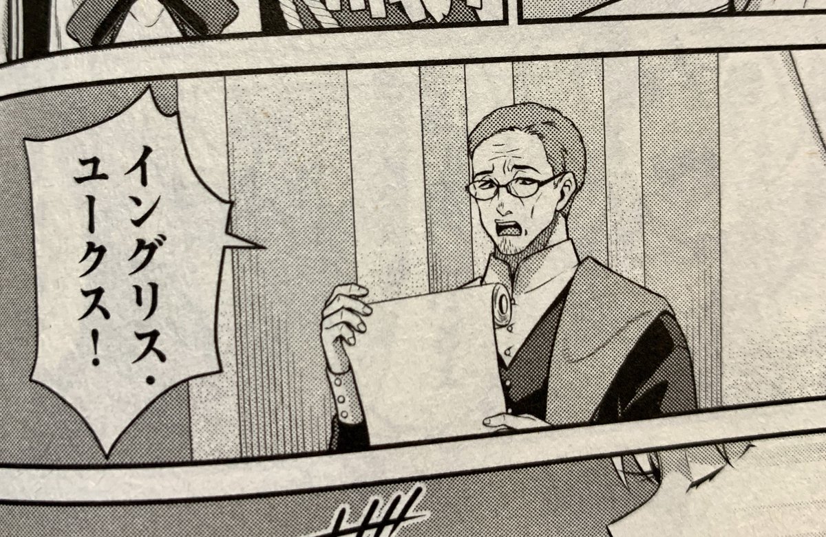 ICHIGAINさんの『修羅場でイキてるポルノ屋さん』1巻に吉田輝和っぽいおっさんが出てるとタレコミをいただきました。シ」吉田輝和@仕事募集中の漫画