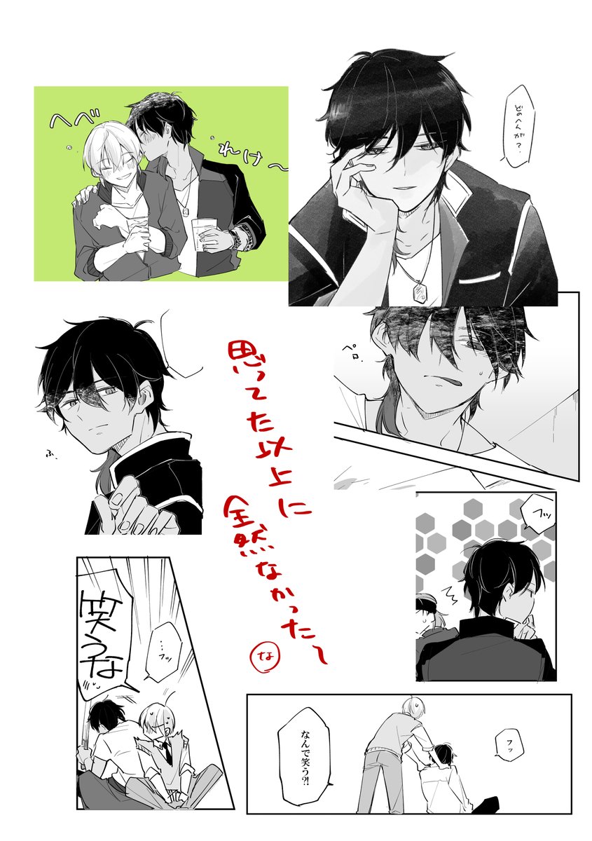 笑ってるおおくりからくん集めてみた 