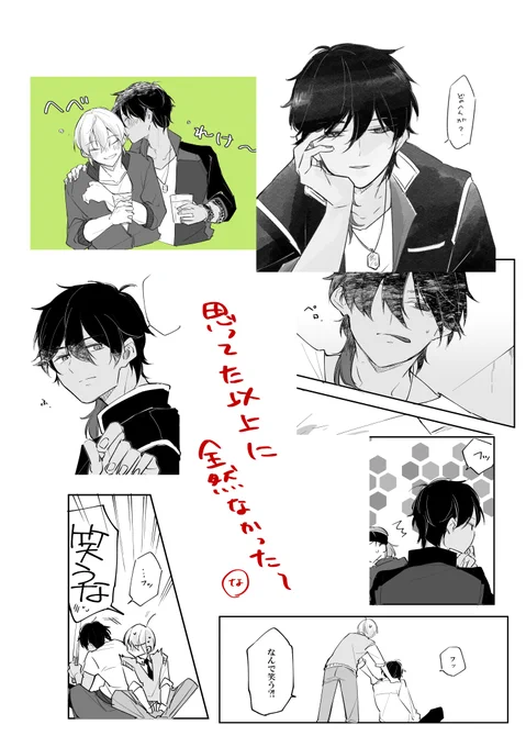 笑ってるおおくりからくん集めてみた 