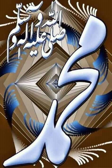 #حدوں_بیحد_درود_نبیﷺ_تے
میں صدقے یا رسول اللہ