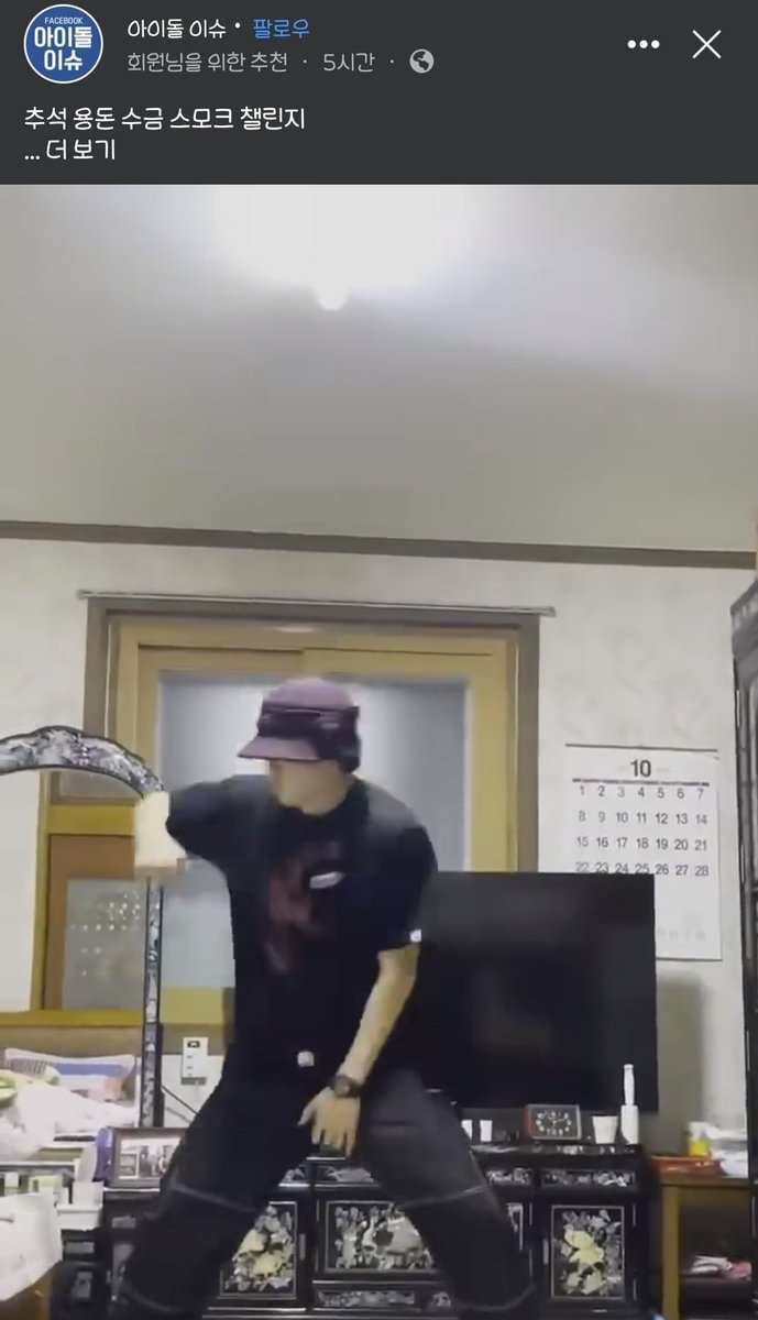 페북에 뜬..저 익숙한 배경과 보라모자를 보고...설마..우리오빠?했는데..