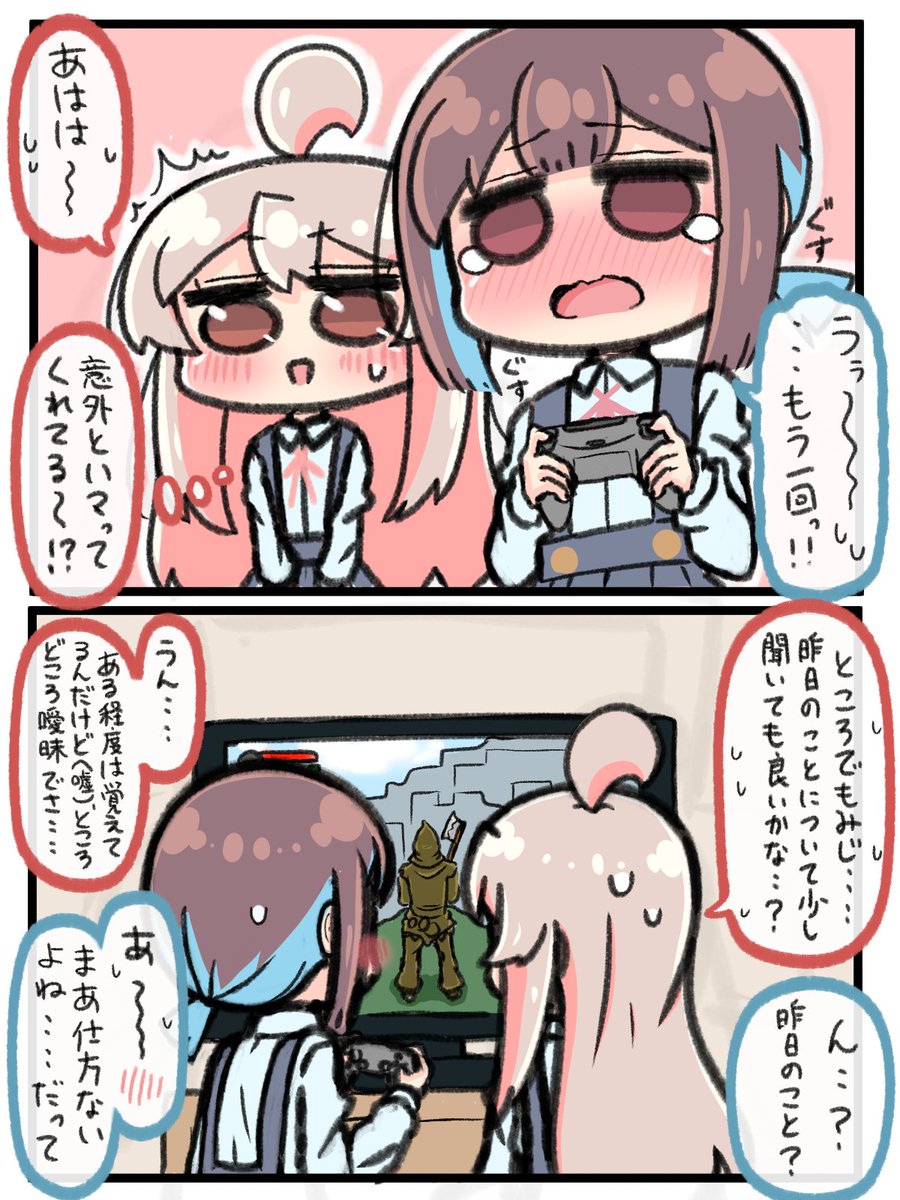 #おにまいお絵描き
#お兄ちゃんはおしまい 
もみまひ漫画 12話 