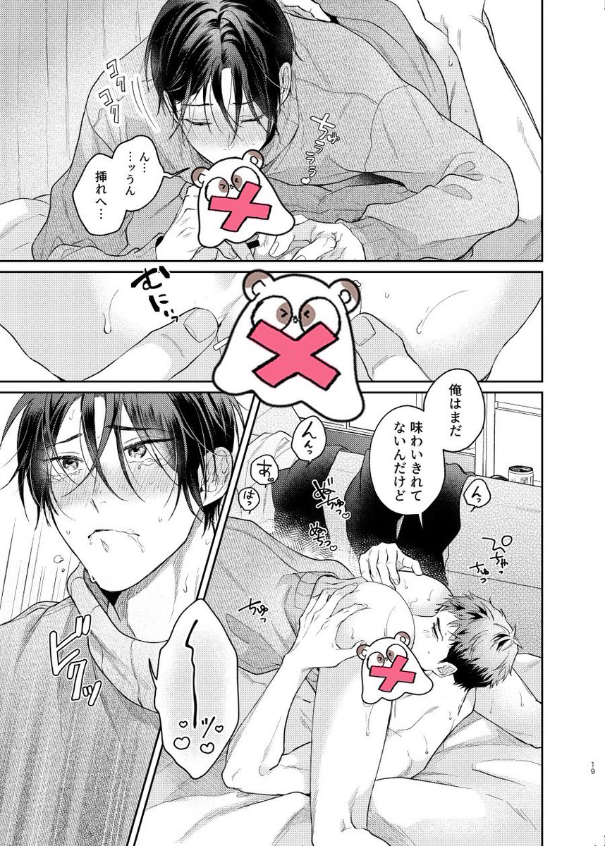 (2/2) 