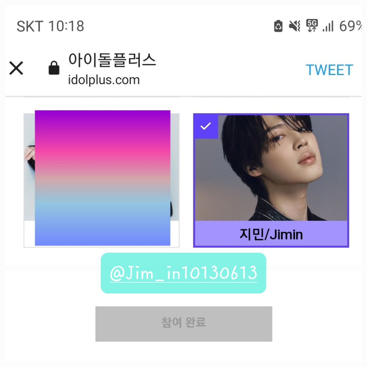 Jim_in10130613's tweet photo. @_monjm13 우리 라크 오래오래 자리 지키자! 💪
라크 뮤비 1억 뷰 가즈아! 🙌
TMA 인기상은 우리 지민이꺼! 🫶
힘나는 이벵 감사합니다~ 몽짐님 🥰
#HelloJimtober
#VoteAndStreamForJimin
JIMIN JIMIN #JIMIN https://t.co/oapASUYyQ0