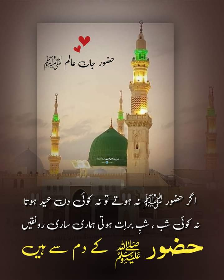 حضرت ابوہریرہؓ سے مروی ہے کہ نبی اکرم ﷺ نے فرمایا:
کوئی بھی شخص مجھ پر سلام بھیجتا ہے تو بیشک الله تعالیٰ نے مجھ پر میری روح لوٹا دی ہوئی ہے (اور میری توجہ اس کی طرف مبذول فرماتا ہے) یہاں تک کہ میں اس کے سلام کا جواب دیتا ہوں۔

#حدوں_بیحد_درود_نبیﷺ_تے