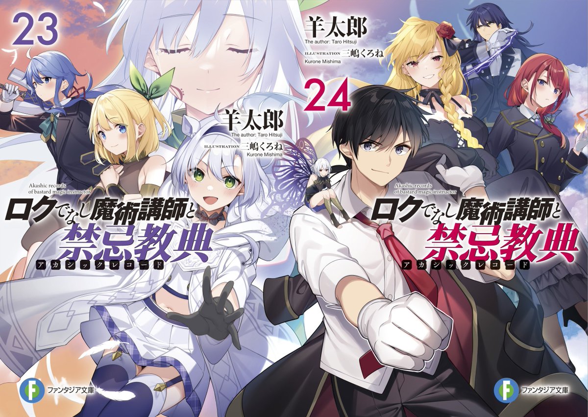 これで終わりだ！(o゜▽゜)o☆ ありがとうございます、@Taro_hituji