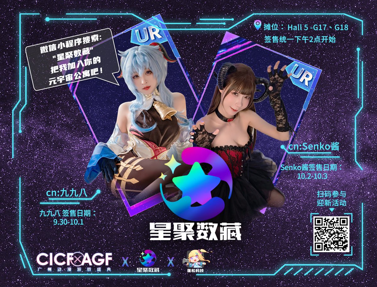 明天在这里！来摊位找我！可拿物料😏😏 https://t.co/CpAxkHoT83