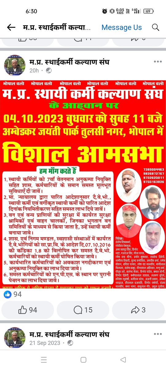 Sumit_Rajput19's tweet photo. @BhopalSamachar https://t.co/EEiraS9wr3