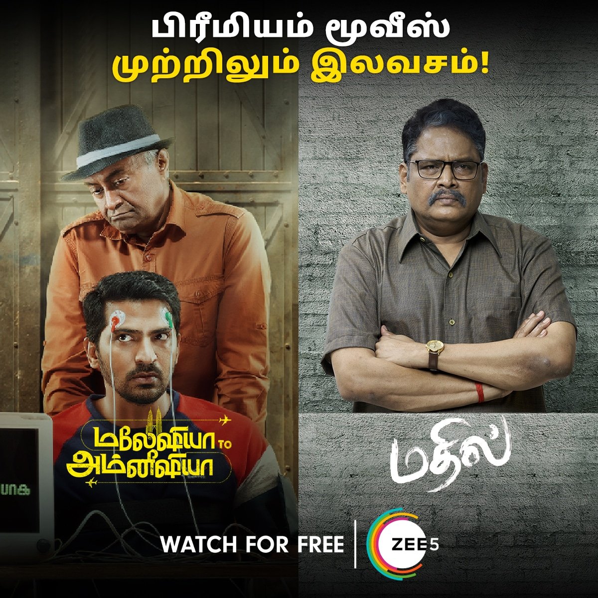 ZEE5Tamil's tweet photo. Watch ZEE5 Exclusive Movies absolutely for free now 🤩🔥
#watchforfree #Watchonzee5 #malaysiatoamnesia #Vaibhav #SRavikumar #MathilOnZEE5 https://t.co/jNl0zwv17c