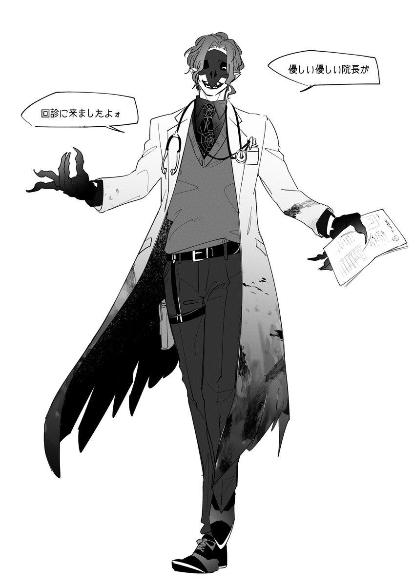 お題箱からハロウィンでお医者さん学園長でした  ありがとうございました🙌 