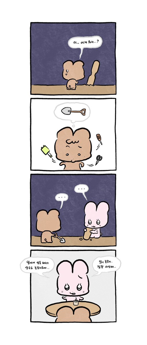 반찬 tweet media