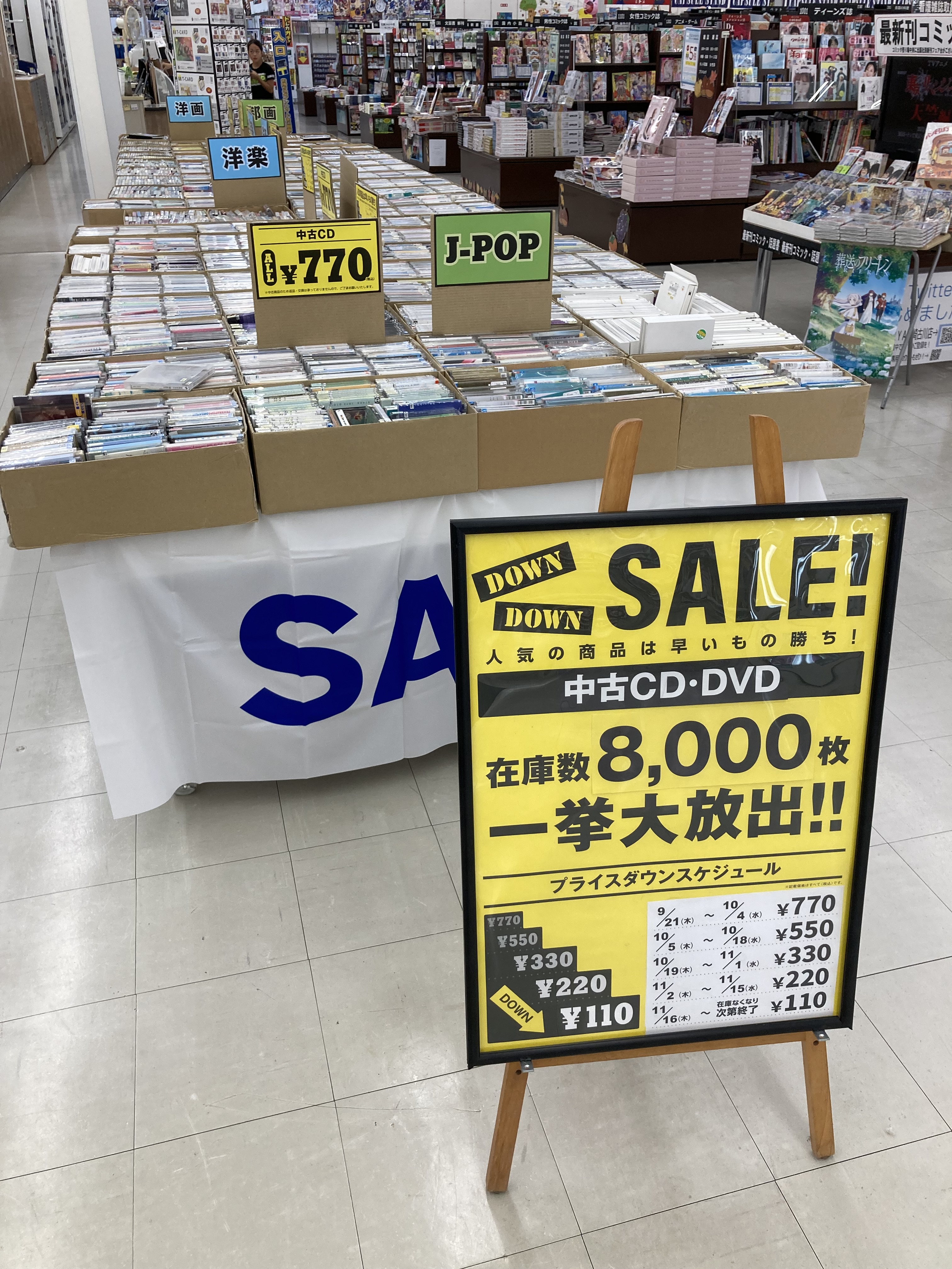 専用出品　CDまとめ売り nujabes系音楽CD まとめ売り（バラ売り）