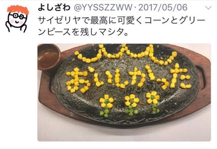 ksk_nonrotation's tweet photo. https://t.co/j4I7DBzVrp