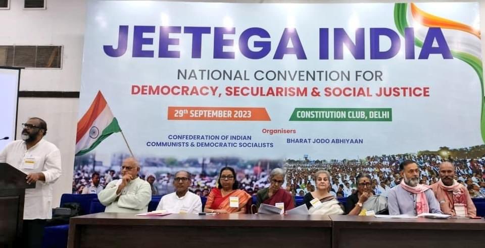 _YogendraYadav's tweet photo. “जीतेगा इंडिया, बनेगा भारत अभियान”

2 अक्टूबर को वर्धा के सेवाग्राम और यथासंभव अन्य स्थानों से इस अभियान की शुरूआत होगी। हम गणतंत्र के सभी रक्षकों से समान भागीदारी की भावना से इस संकल्प कार्य में शामिल होने का आह्वान करते हैं।

जीतेगा इंडिया. बनेगा भारत
#JeetegaIndiaConvention https://t.co/g4i4xCcGIj