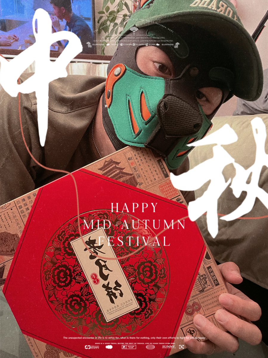 中秋节了~水一个   请大家吃月饼~