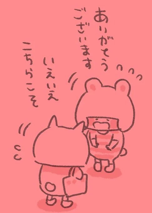8月20日のプクリポは家族でめだかランチでした。にじいろひよこ展を観に来てくださった方とお喋りも出来ました☺️いい日曜日!
#365プクリポチャレンジ 