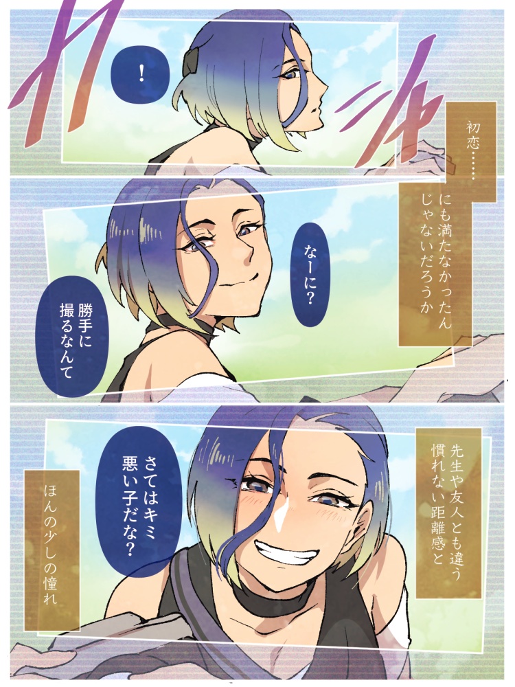 甘酸っぱい一夏の思い出的なイベントもっとくれ 