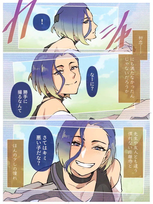 甘酸っぱい一夏の思い出的なイベントもっとくれ 