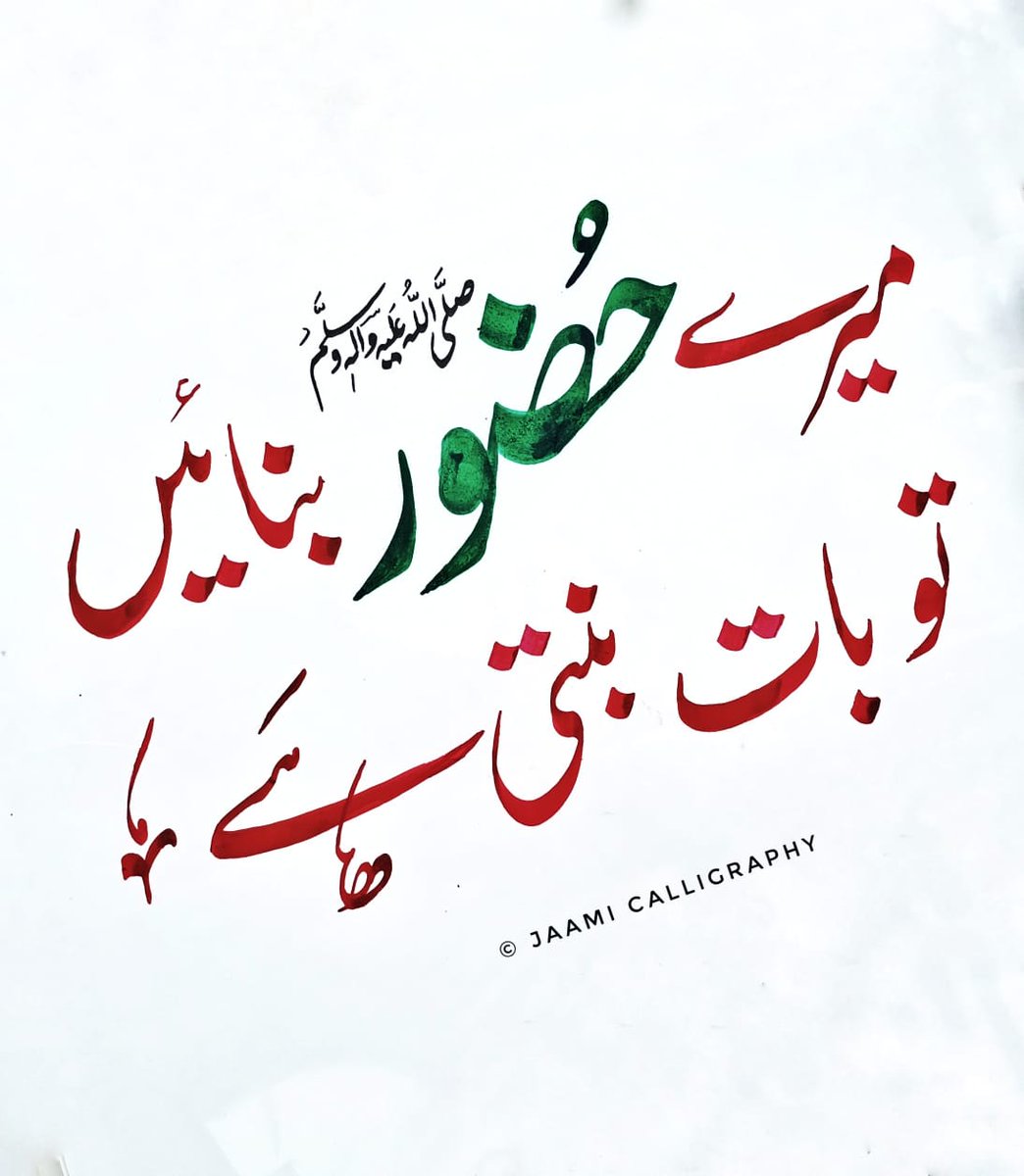 میری تو ہستی ہی کیا ہے میرے غریب نواز
جو مل رہا ہے یہ سارا پیارا اپ سے ہے
 #حدوں_بیحد_درود_نبیﷺ_تے