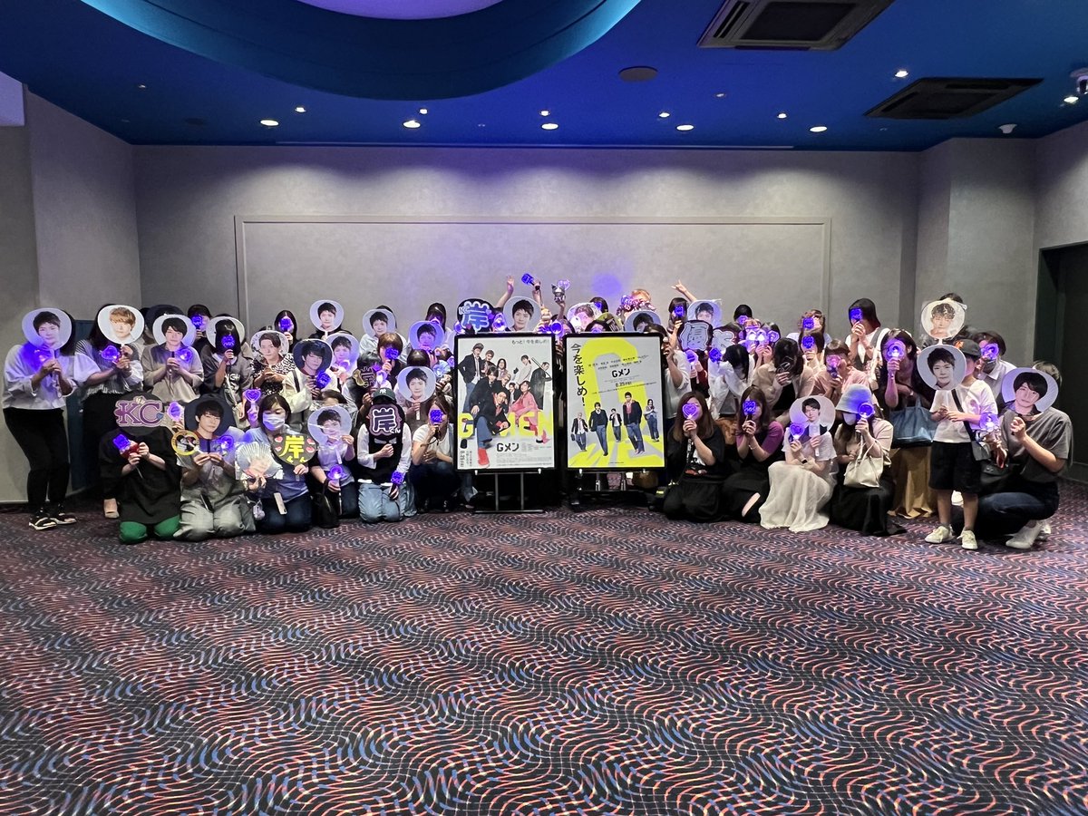kp_diana7yuta's tweet photo. 岸くんお誕生日上映会in静岡
参加して来ました🫶
岸担さんとみんなで観る幸せ。
綺麗に染まった紫の景色💜

#岸くん誕生日上映会
#Gメン　#岸優太 https://t.co/Oie1gQVDza