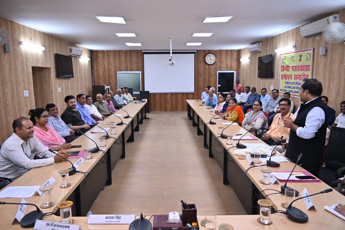 pddecc's tweet photo. प्रधान निदेशालय रक्षा संपदा मध्य कमान में हिंदी पखवाड़े का समापन।

@PMOIndia
@DefenceMinIndia
@giridhararamane
@ddg_it
@adgcantts_dgde https://t.co/8MWkhA9koR