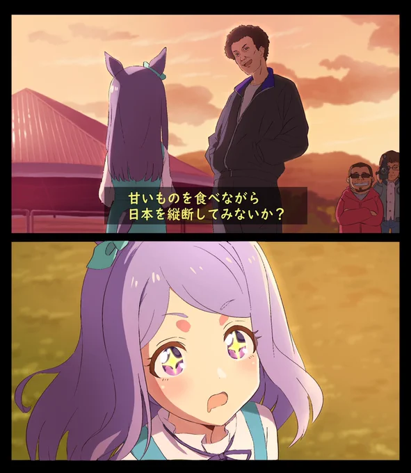 #好きな画像貼って4人指名していくリレーリッコさん( )からバトン頂きました!ウマ娘×水曜どうでしょう描いてます!! 