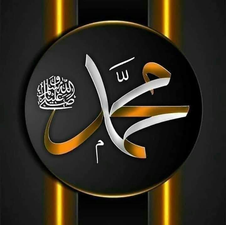 محمدﷺ کی ذات اقدس اور آپ کا پیغام اللہ جل جلالہ کی انسانیت بلکہ جن و انس پر رحمت عظمیٰ ہے

اللَّهُمَّ صَلِّ وَسَلِّمْ وَبَارِكْ عَلٰى سَيِّدُنَا مُحَمَّدٍؐ و آلِ مُحَمَّدٍؐ⁦🌺🌺💐💐🌹💐🌺
#حدوں_بیحد_درود_نبیﷺ_تے