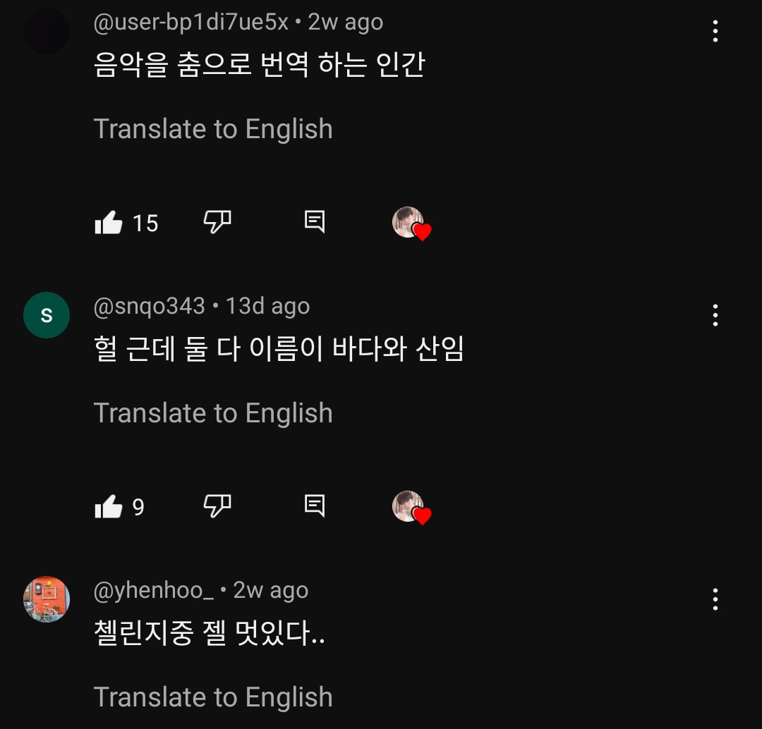 allforsan710's tweet photo. This video of Choi San &amp; Bada Lee "Smoke Challenge" comparison viral with 1M views &amp; full of Korean comments praised him.
-people who translate music into dancing
-the best among ppl who did the challenge
-wah he danced very well, before read the hashtag I thought he was a dancer https://t.co/pe09aQtIZ8